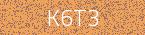CAPTCHA!